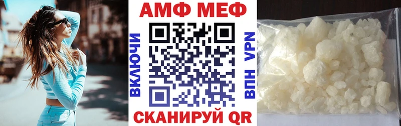Amphetamine Premium  Тутаев 