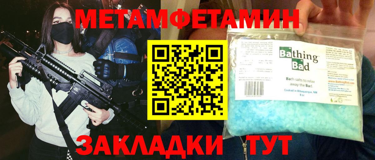 АМФ VHQ Тутаев