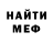 Метадон VHQ HNR fate