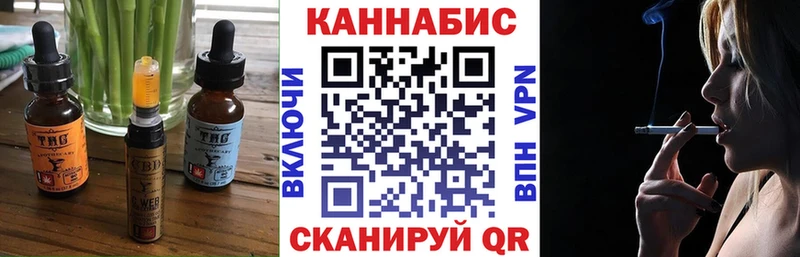 Еда ТГК марихуана  Тутаев 
