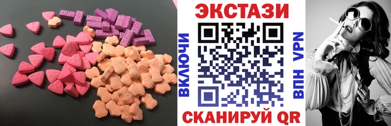 Ecstasy DUBAI  нарко площадка телеграм  Тутаев  ссылка на мегу как зайти 