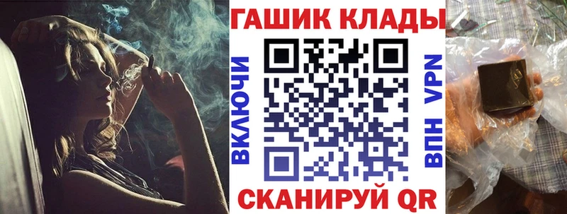 наркошоп  Тутаев  нарко площадка клад  Гашиш индика сатива 