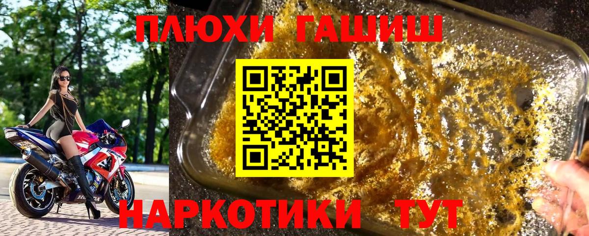 Гашиш AMNESIA HAZE Тутаев