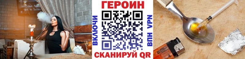 ГЕРОИН VHQ  МЕГА ССЫЛКА  Тутаев 