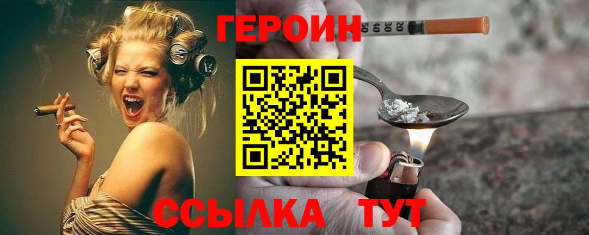 Героин Афган Тутаев