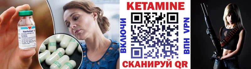 закладка  Тутаев  КЕТАМИН ketamine 