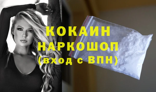 соль курить ск Абаза