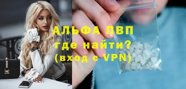 эйфоретик Абинск
