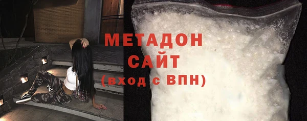соль курить ск Абаза