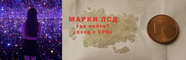 эйфоретик Абинск