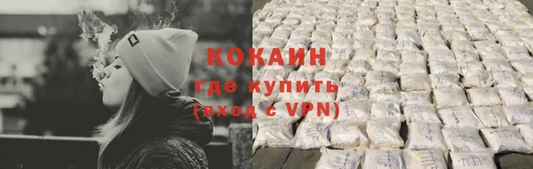 соль курить ск Абаза