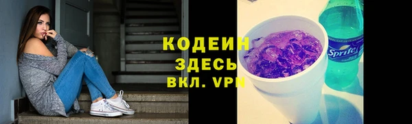 эйфоретик Абинск