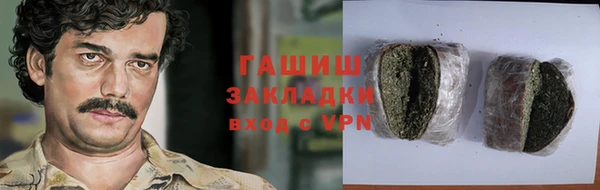соль курить ск Абаза
