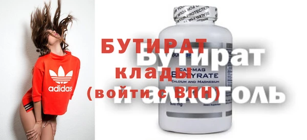 эйфоретик Абинск