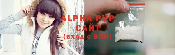 соль курить ск Абаза