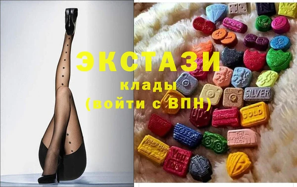 соль курить ск Абаза