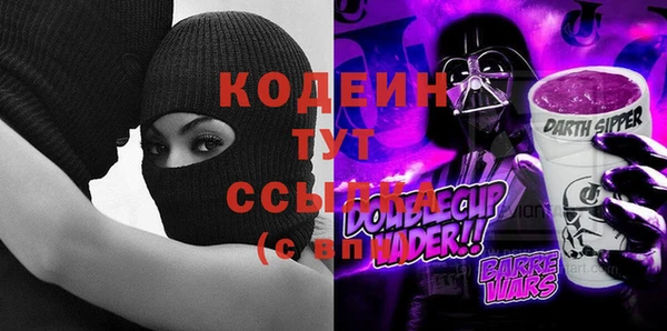 соль курить ск Абаза