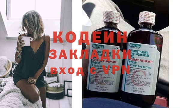 стаф Каменногорск