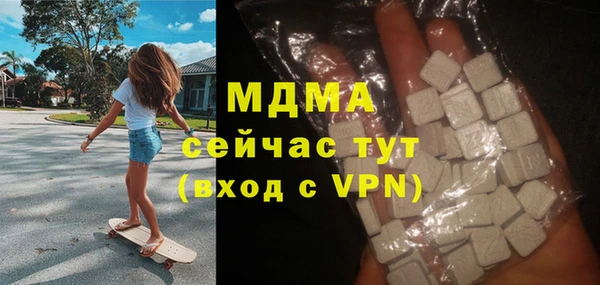 соль курить ск Абаза