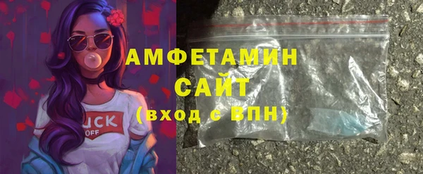 соль курить ск Абаза