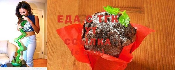 соль курить ск Абаза