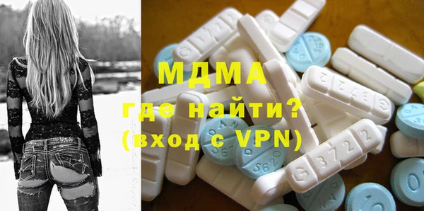 эйфоретик Абинск