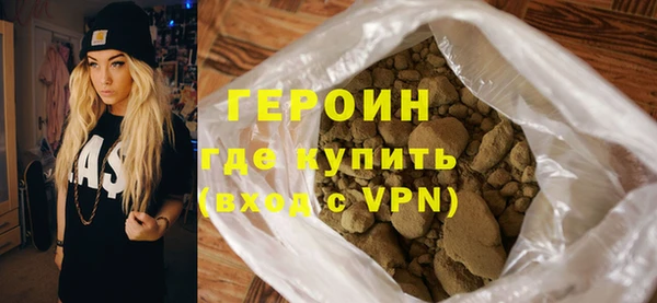 соль курить ск Абаза