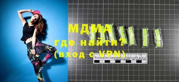 хмурый Абдулино