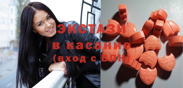 эйфоретик Абинск