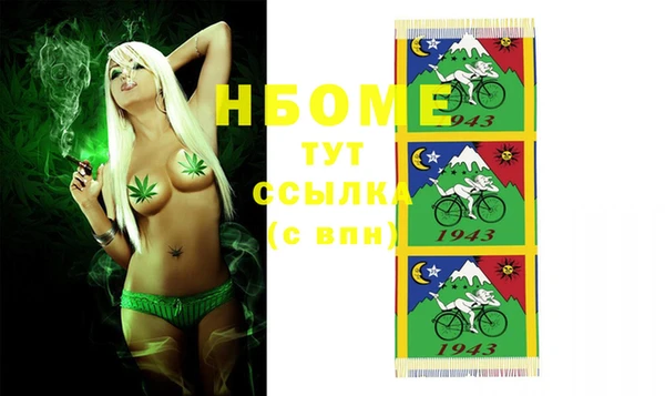 эйфоретик Абинск