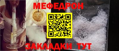 мяу мяу мука Долгопрудный