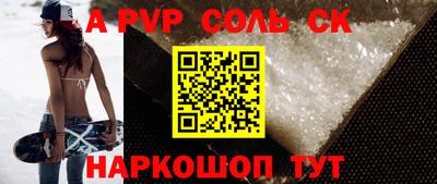 дмт Дмитров