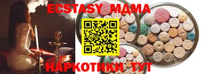 дмт Дмитров