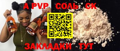 дмт Дмитров