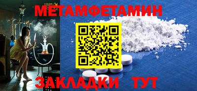 дмт Дмитров