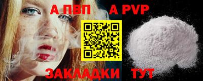 МДПВ Добрянка