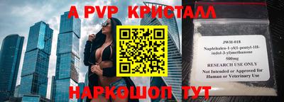 дмт Дмитров