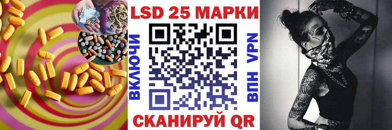 LSD-25 экстази ecstasy  как найти наркотики  Тутаев 