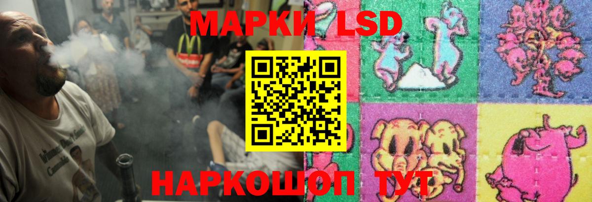 Лсд 25 экстази    как зайти  Тутаев  ЛСД экстази ecstasy  LSD-25 экстази кислота  Вход с VPN 