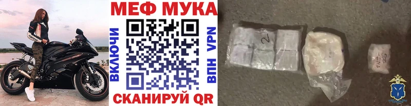 Меф  Тутаев