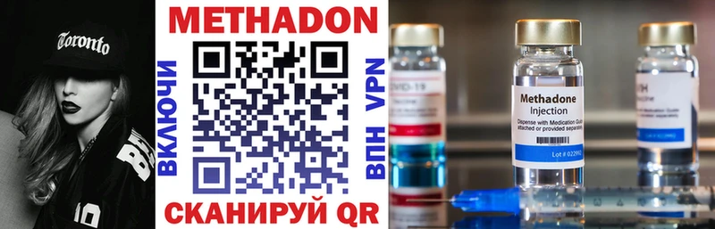 что такое наркотик  Тутаев  блэк спрут ссылки  Метадон methadone 