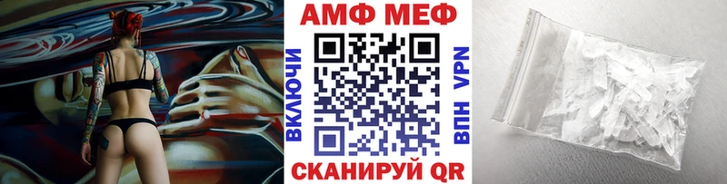 Метамфетамин винт где купить наркоту Тутаев