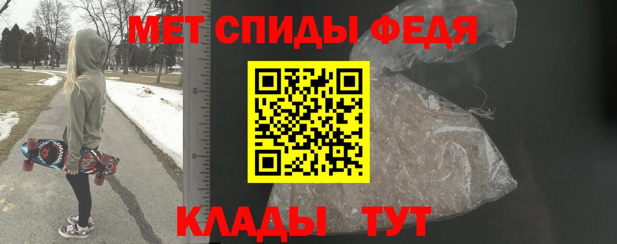 Метамфетамин Methamphetamine  Первитин  Тутаев  Вход с VPN  Метамфетамин Methamphetamine 