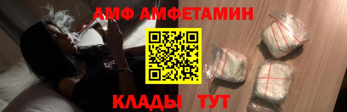 Метамфетамин Декстрометамфетамин 99.9% Тутаев