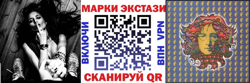 Марки N-bome 1500мкг  что такое наркотик  Тутаев 