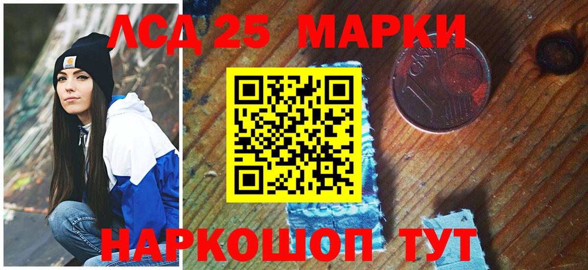 Тутаев  Марки N-bome  Вход с VPN  Марки NBOMe 1500мкг 