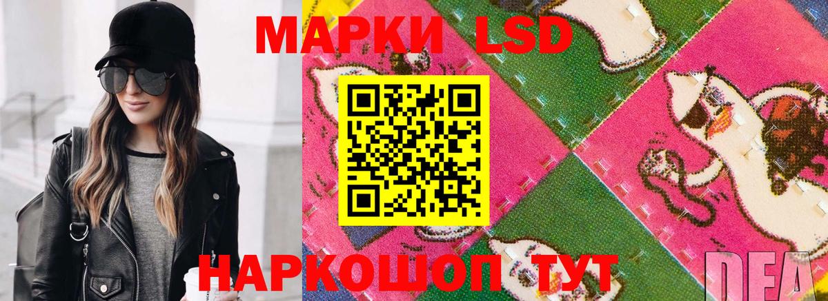 Марки 25I-NBOMe 1500мкг Тутаев