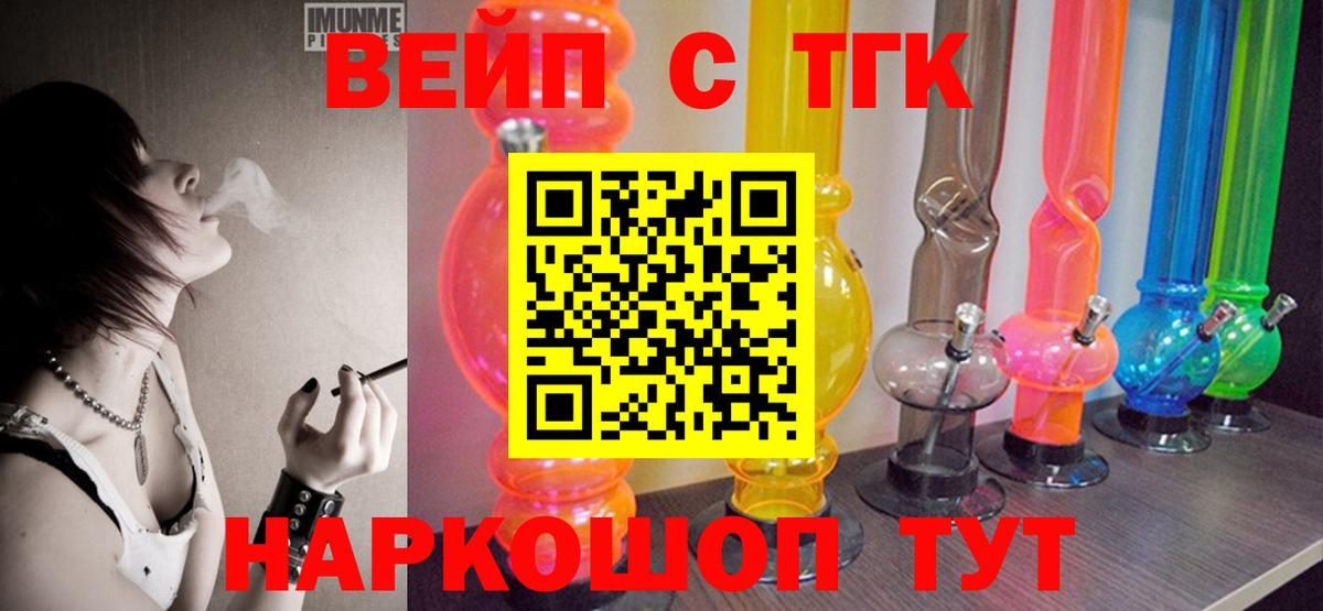 Дистиллят ТГК Wax  Дистиллят ТГК гашишное масло  Вход с VPN  хочу   Тутаев 